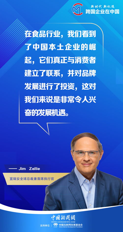 外企在华投资 五星项目 的背后 中国工厂产品出口近3年增长10倍