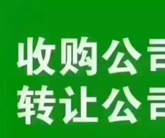 图 转让收购深圳基金管理投资管理资产管理 重庆快递